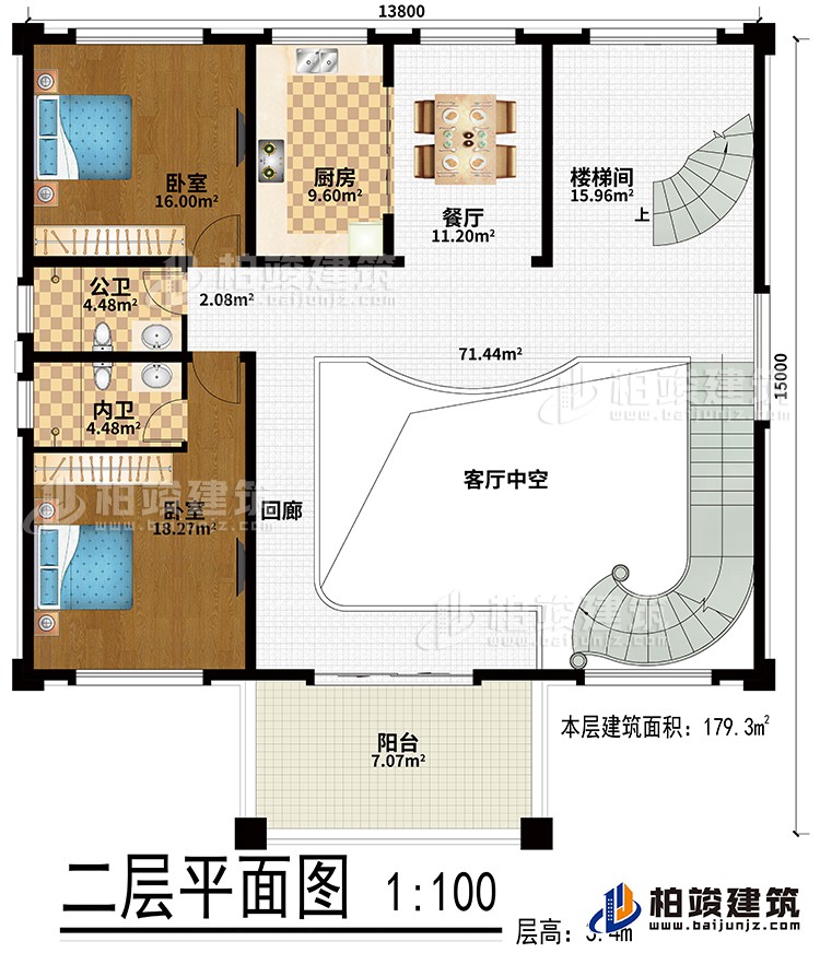 二層：客廳中空、餐廳、廚房、2臥室、公衛(wèi)、內(nèi)衛(wèi)、陽臺