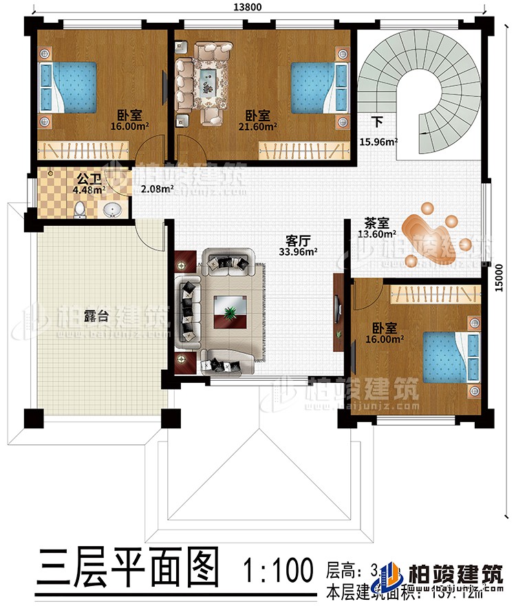 三層：客廳、茶室、3臥室、公衛(wèi)、露臺