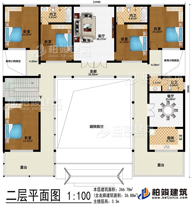二層：客廳、餐廳、廚房、5臥室、2內衛、公衛、2露臺、庭院挑空、2景觀小院挑空