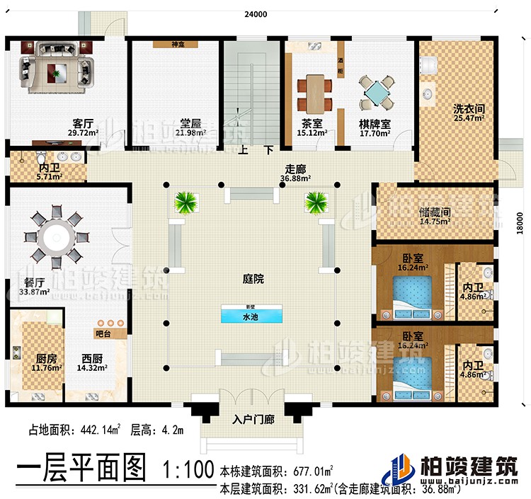一層：入戶門廊、水池、影壁、庭院、走廊、西廚、廚房、餐廳、吧臺、客廳、堂屋、神龕、茶室、棋牌室、洗衣間、儲藏間、2臥室、3內衛