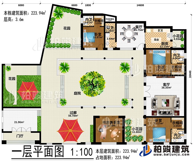 一層：門廳、2花園、過廊、客廳、餐廳、客廳、庭院、廚房、2小花園、3臥室、3衣帽間、3內衛、書房兼茶室、公衛、中央空調位
