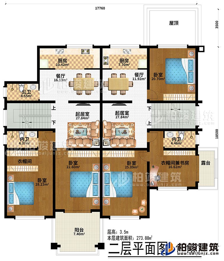 二層：4臥室、衣帽間兼書房、衣帽間、2起居室、2廚房、2餐廳、公衛(wèi)、2內(nèi)衛(wèi)、陽臺、露臺、屋頂
