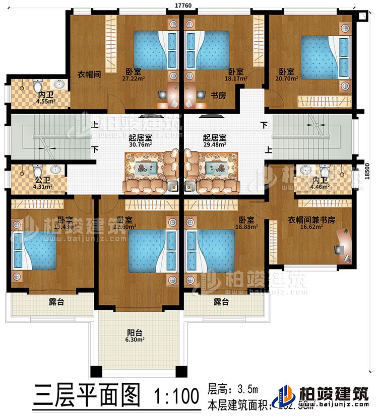 三層：2起居室、衣帽間、書房、衣帽間兼書房、6臥室、2內(nèi)衛(wèi)、公衛(wèi)、陽臺、2露臺