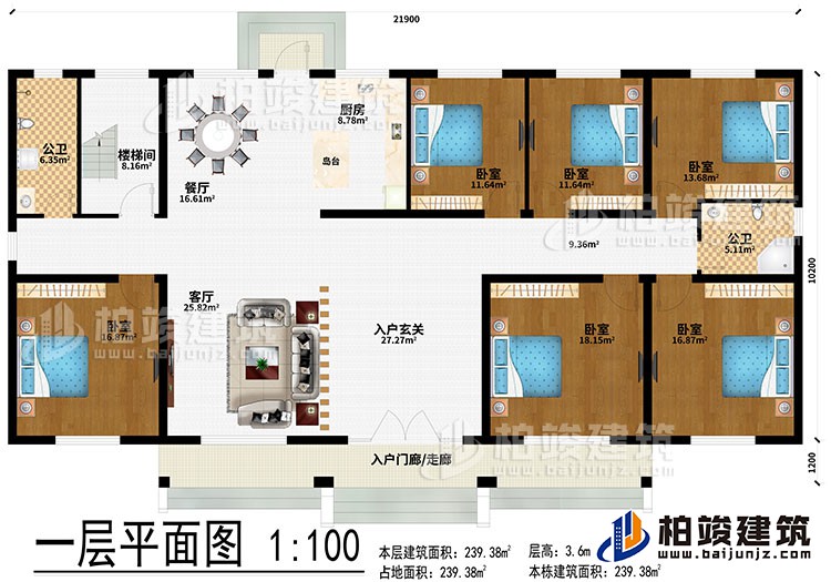 一層：入戶門廊/走廊、入戶玄關(guān)、客廳、餐廳、廚房、島臺、樓梯間、6臥室、2公衛(wèi)