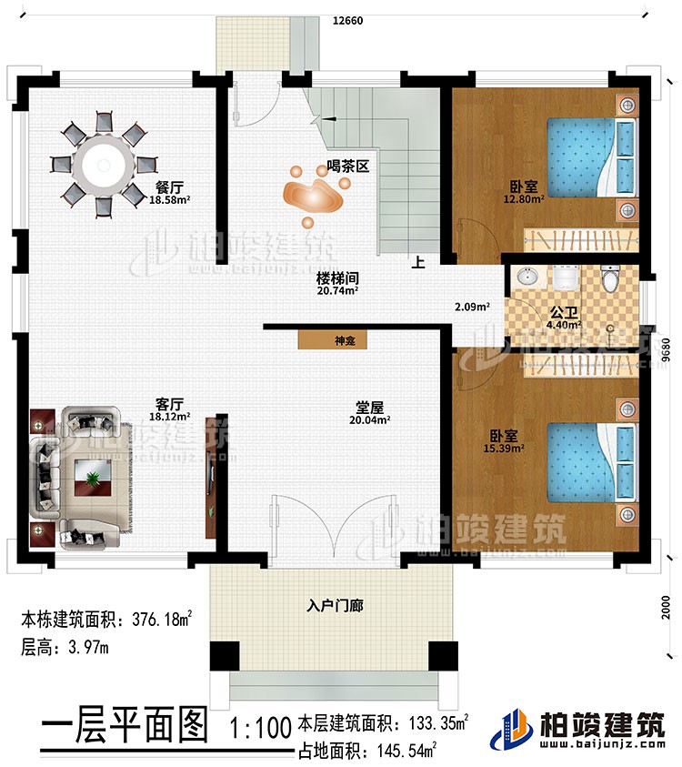 一層：入戶門廊、堂屋、神龕、客廳、餐廳、樓梯間、喝茶區(qū)、2臥室、公衛(wèi)