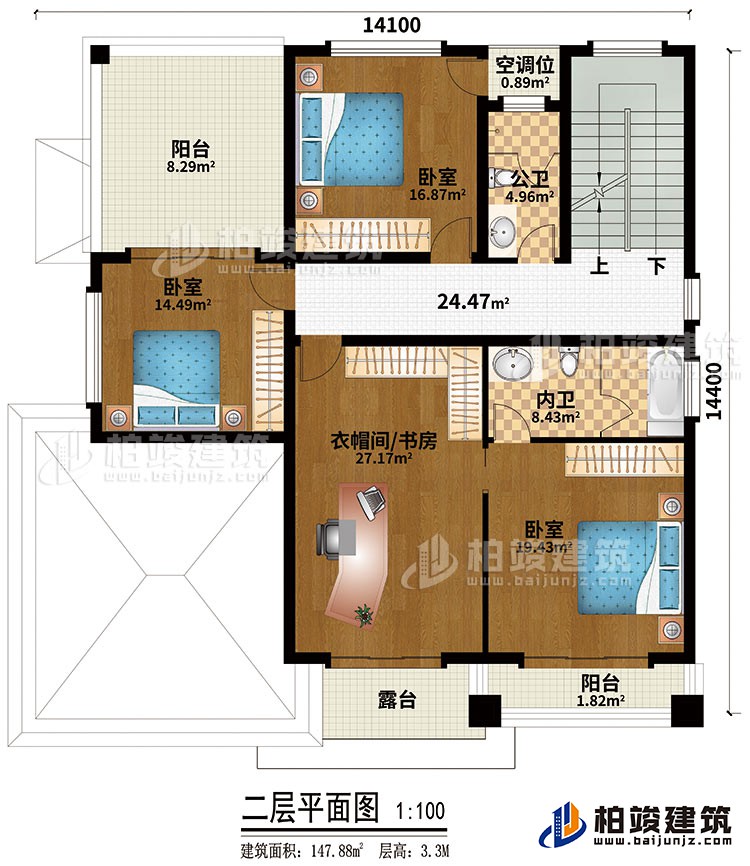 二層：3臥室、衣帽間/書房、內衛、公衛、空調位、2陽臺、露臺