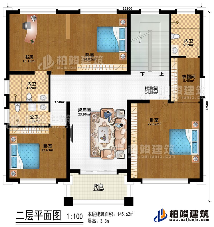 二層：起居室、樓梯間、書房、衣帽間、3臥室、公衛、2內衛、陽臺