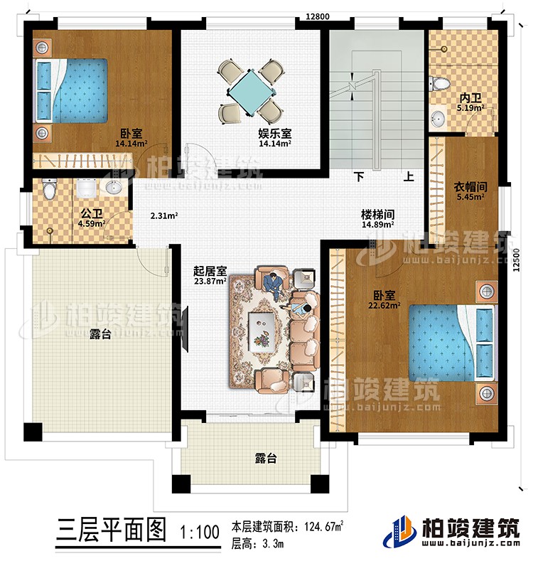 三層：起居室、樓梯間、衣帽間、2臥室、公衛、內衛、2露臺、娛樂室