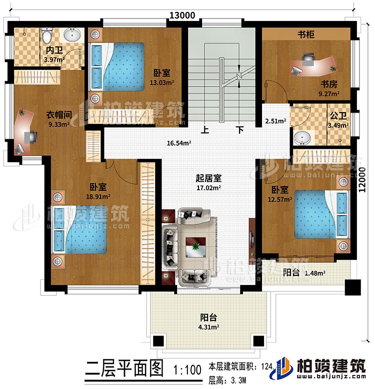 二層：起居室、3臥室、衣帽間、書房、內(nèi)衛(wèi)、公衛(wèi)、陽臺
