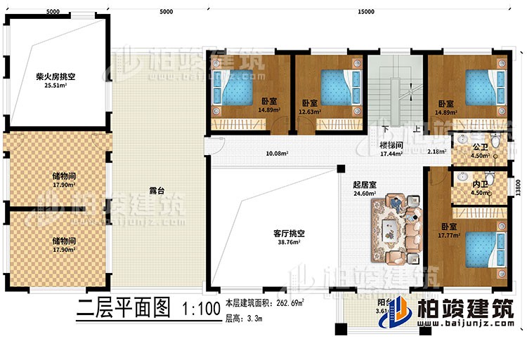 二層：起居室、樓梯間、2儲物間、客廳挑空、柴火房挑空、4臥室、公衛、內衛、露臺、陽臺