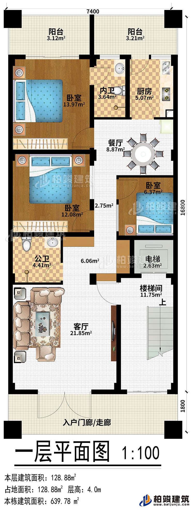 一層：入戶門廊/走廊、客廳、樓梯間、電梯、3臥室、廚房、餐廳、公衛(wèi)、內(nèi)衛(wèi)、2陽臺