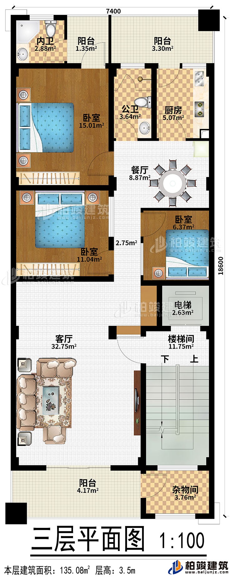 三層：客廳、餐廳、廚房、樓梯間、電梯、雜物間、3臥室、3陽臺、公衛(wèi)、內(nèi)衛(wèi)