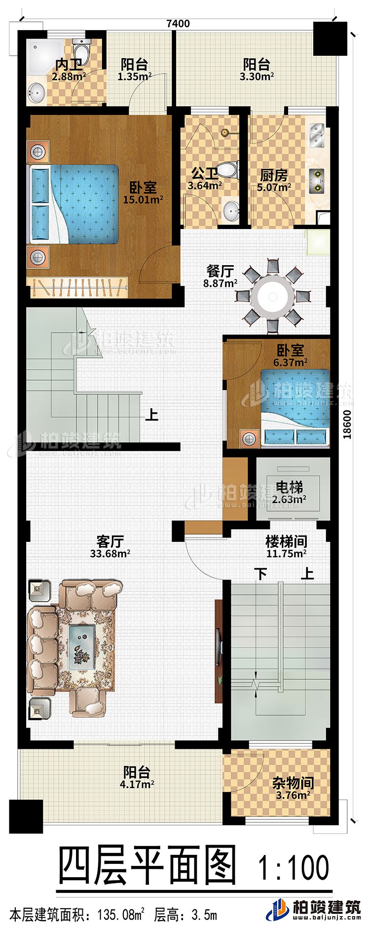 四層：客廳、餐廳、廚房、樓梯間、電梯、雜物間、2臥室、3陽臺、公衛(wèi)、內(nèi)衛(wèi)