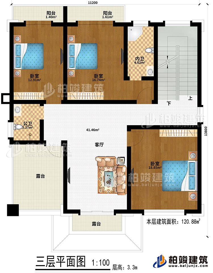 三層：3臥室、客廳、公衛(wèi)、內(nèi)衛(wèi)、2露臺(tái)、2陽(yáng)臺(tái)