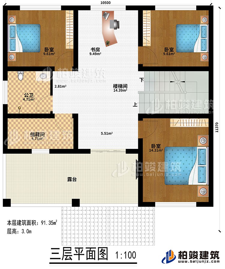 三層：樓梯間、書房、3臥室、儲藏間、公衛(wèi)、露臺