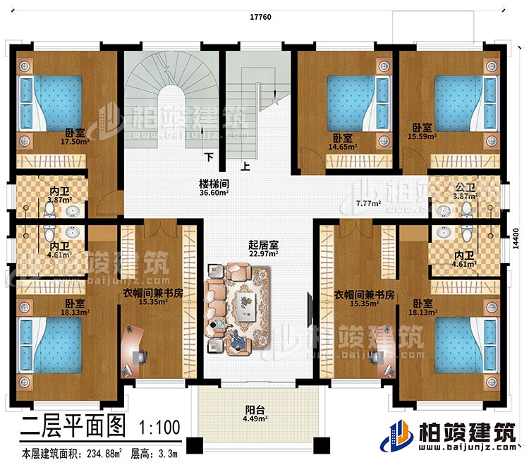 二層：樓梯間、起居室、5臥室、衣帽間兼書(shū)房、3內(nèi)衛(wèi)、公衛(wèi)、陽(yáng)臺(tái)