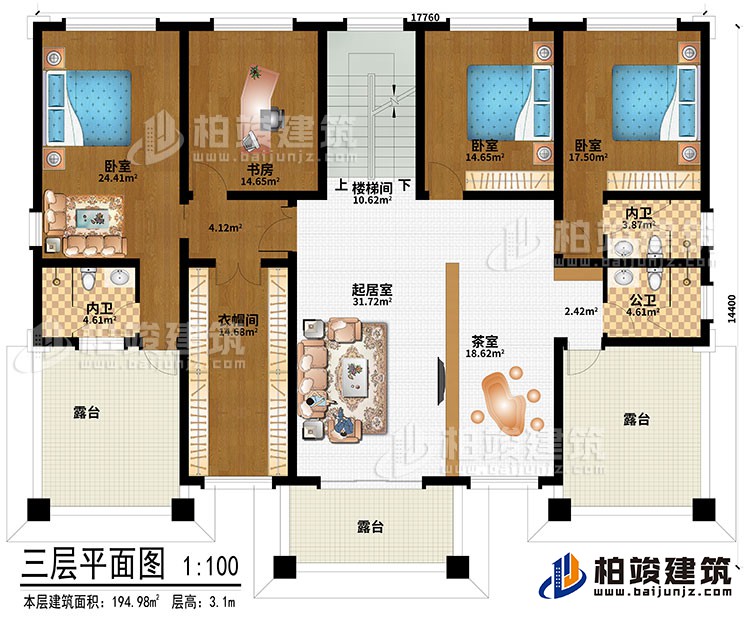 三層：樓梯間、起居室、茶室、3臥室、衣帽間、書(shū)房、2內(nèi)衛(wèi)、公衛(wèi)、3露臺(tái)