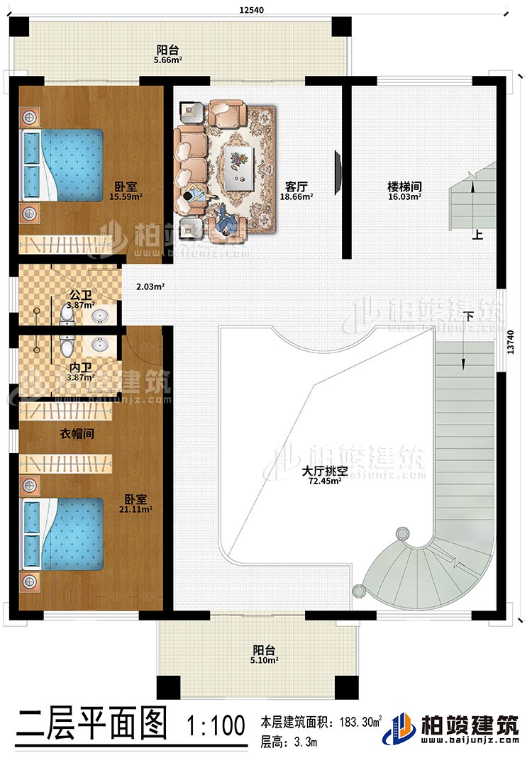 二層：大廳挑客、樓梯間、客廳、2臥室、衣帽間、公衛(wèi)、內(nèi)衛(wèi)、2陽臺