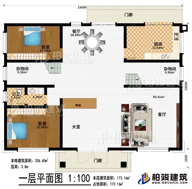 一層：2門廊、客廳、大堂、神龕、2雜物間、餐廳、廚房、公衛(wèi)、臥室