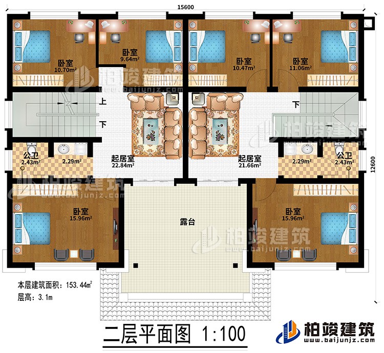 二層：2居室、2公衛(wèi)、6臥室、露臺