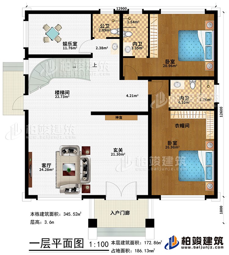 一層：入戶門廊、玄關、神龕、客廳、樓梯間、娛樂室、2臥室、衣帽間、2內衛、公衛