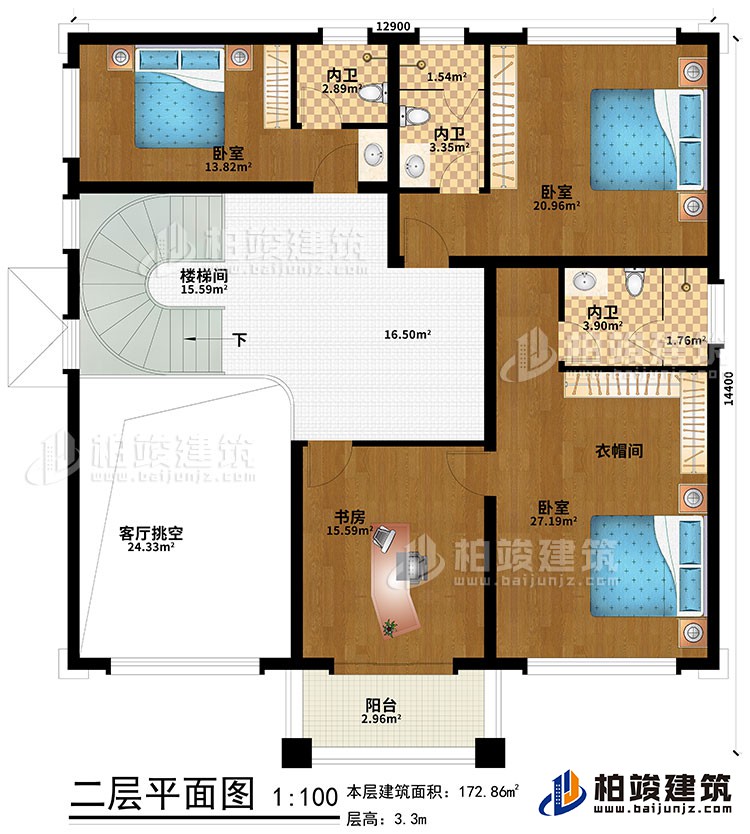 二層：客廳挑空、樓梯間、3臥室、衣帽間、書房、陽臺、3內衛
