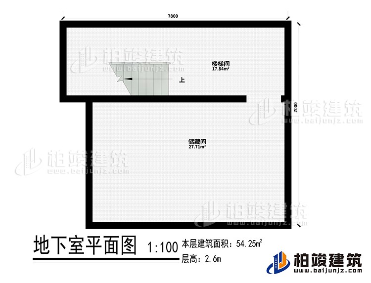 地下室：樓梯間、儲(chǔ)藏間