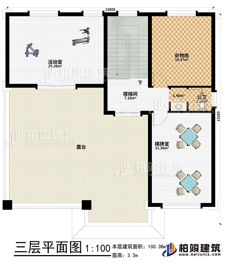 三層：雜物房、棋牌室、活動室、樓梯間、露臺