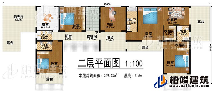 二層：樓梯間、4臥室、小客廳、共室、書房、陽光房、2衣帽間、2陽臺、3內衛、5露臺、公衛
