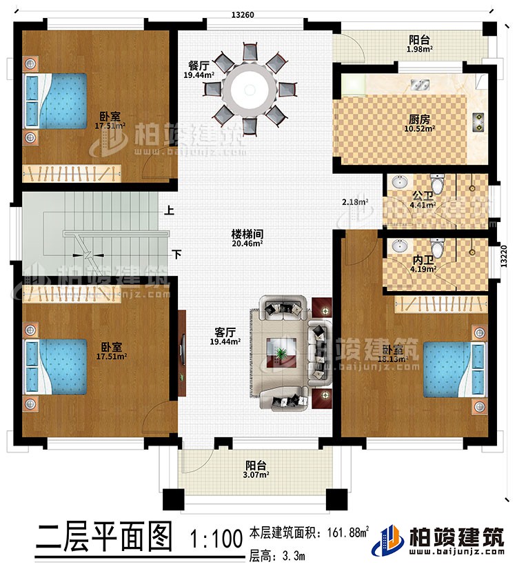 二層：客廳、樓梯間、餐廳、廚房、3臥室、公衛(wèi)、內(nèi)衛(wèi)、陽臺