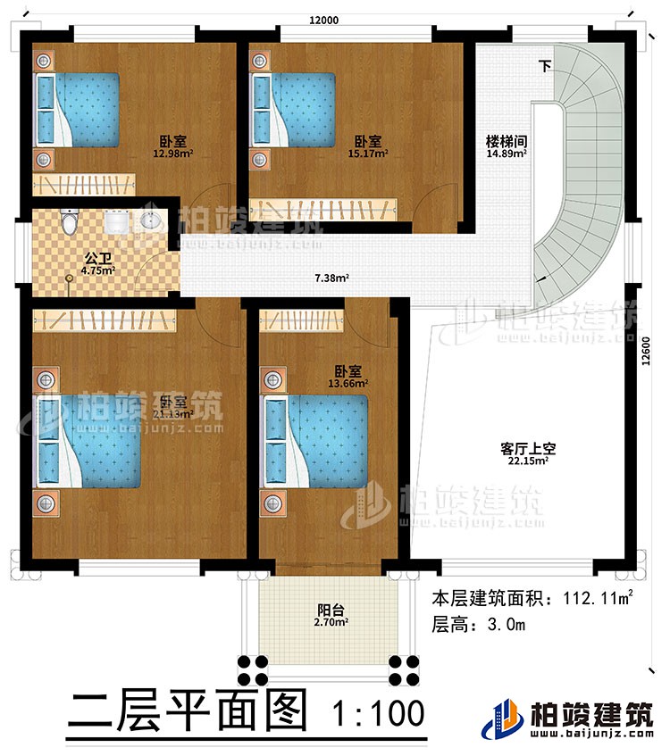 二層：4臥室、樓梯間、客廳上空、陽臺、公衛(wèi)