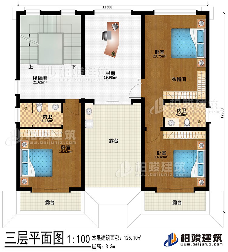 三層：3臥室、2內衛、衣帽間、樓梯間、書房、3露臺