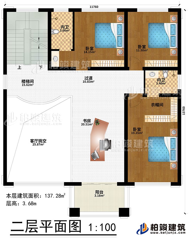 二層：3臥室、衣帽間、2內衛、樓梯間、過道、書房、客廳挑空、陽臺
