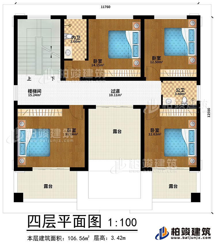 四層：4臥室、過道、樓梯間、內衛、公衛、3露臺