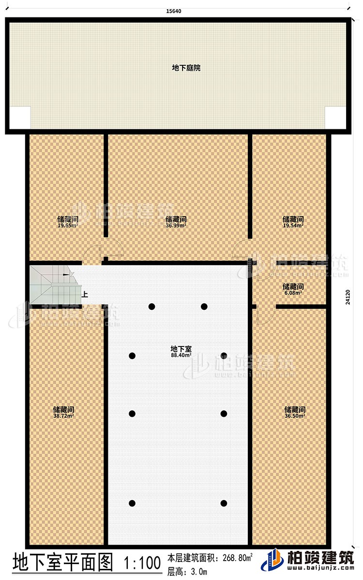 地下室：6儲藏間、地下室、地下庭院
