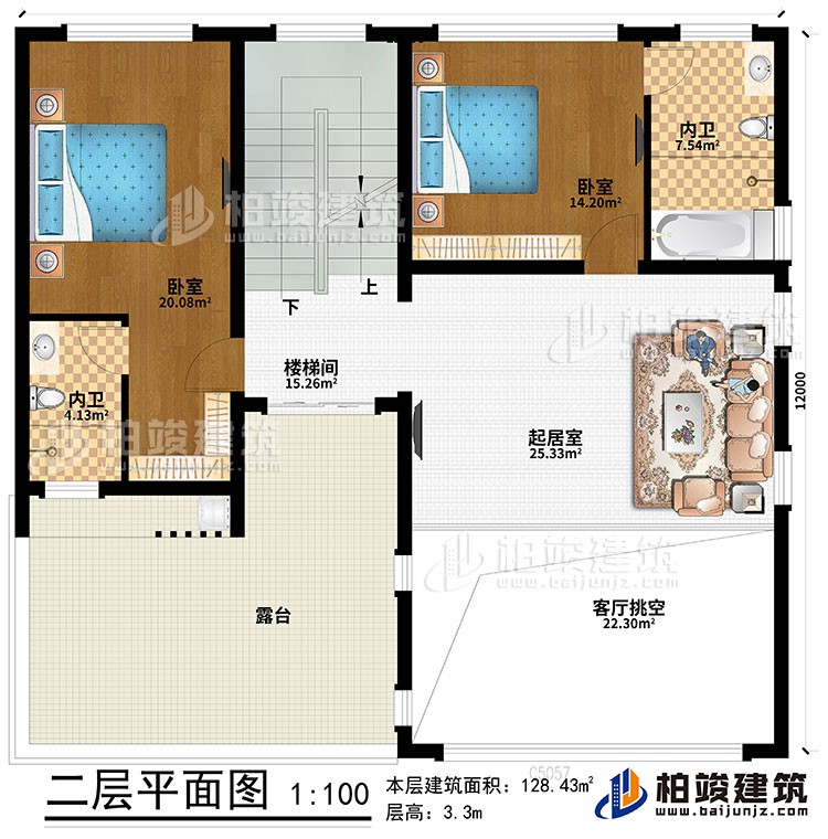 二層：起居室、客廳挑空、樓梯間、2臥室、2內(nèi)衛(wèi)、露臺(tái)