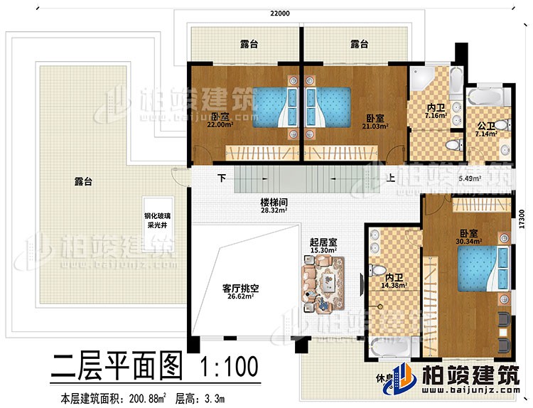 二層：起居室、樓梯間、客廳挑空、3臥室、3露臺、鋼化玻璃采光井、2內衛、公衛、休息陽臺