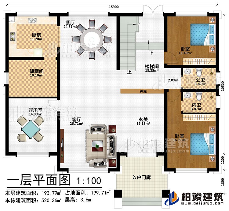 一層：入戶門廊、玄關、神龕、客廳、餐廳、廚房、儲藏間、娛樂室、樓梯間、2臥室、公衛、內衛