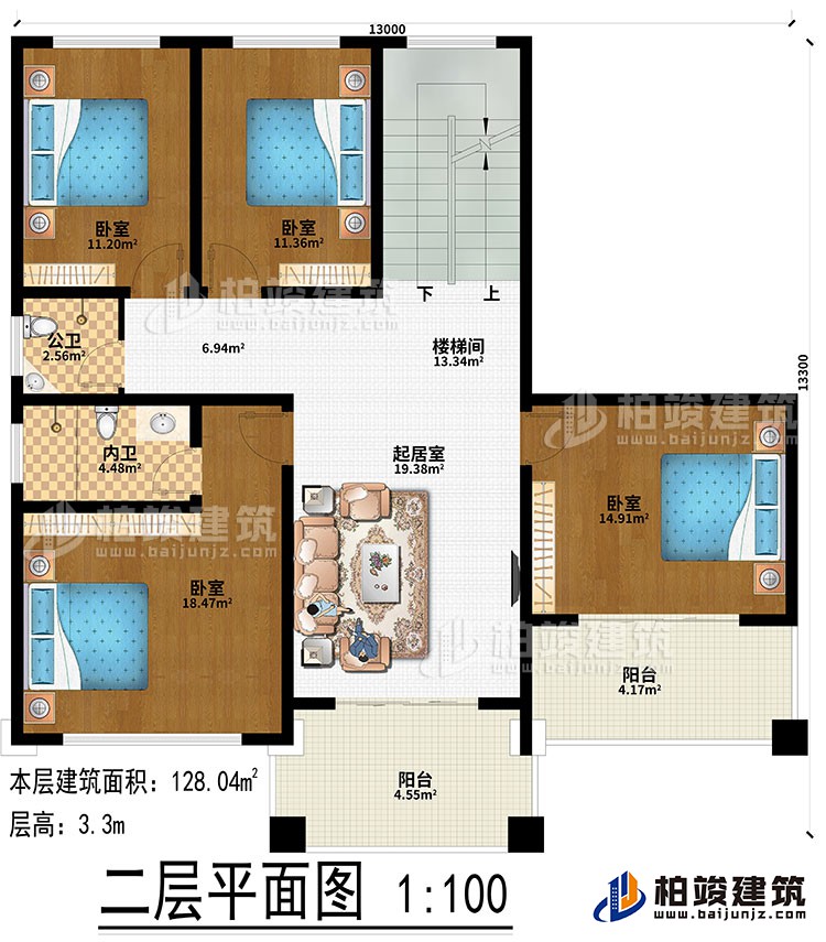 二層：起居室、樓梯間、4臥室、公衛(wèi)、內衛(wèi)、2陽臺