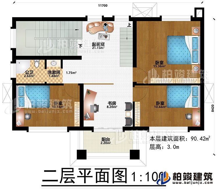 二層：起居室、洗漱間、3臥室、書房、陽臺、公衛(wèi)