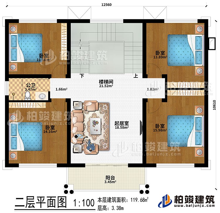 二層：樓梯間、起居室、4臥室、公衛、陽臺
