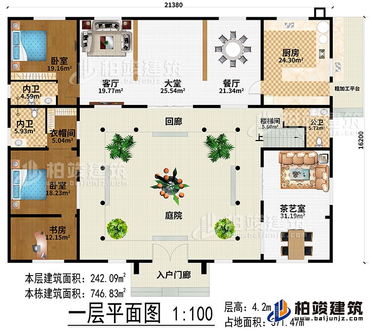 一層：入戶門廊、庭院、回廊、大堂、餐廳、廚房、粗加工平臺、客廳、2臥室、衣帽間、書房、樓梯間、茶藝室、公衛、2內衛