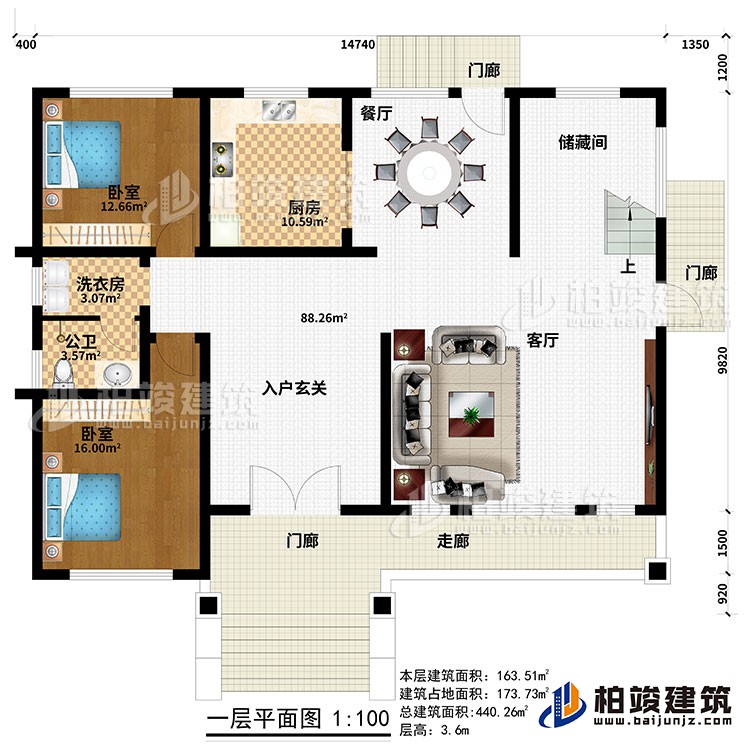 一層：3門廊、走廊、入戶玄關(guān)、客廳、儲(chǔ)藏間、廚房、2臥室、洗衣房、公衛(wèi)