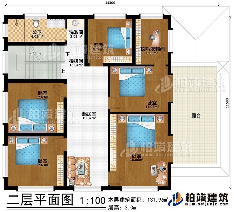 二層：樓梯間、起居室、洗漱間、5臥室、書房/衣帽間、公衛、露臺