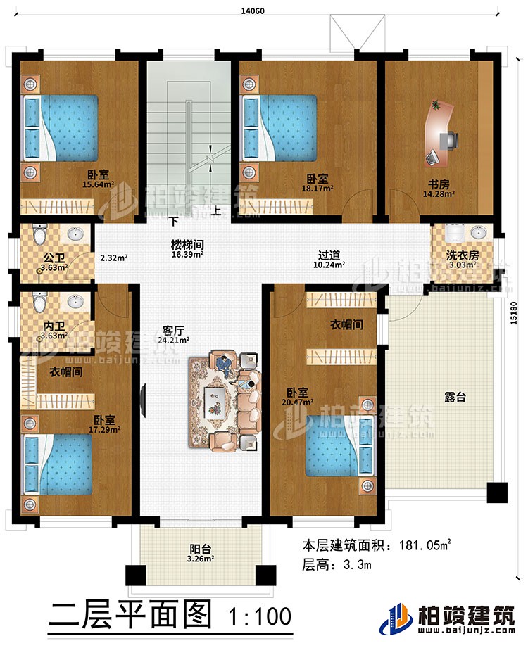 二層：樓梯間、客廳、過道、4臥室、2衣帽間、書房、洗衣房、公衛、內衛、陽臺、露臺