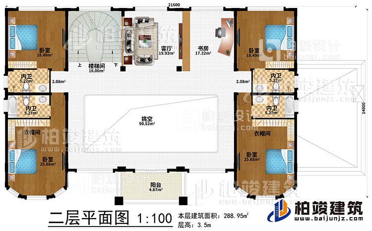 二層：樓梯間、挑空、客廳、書房、4臥室、2衣帽間、4內(nèi)衛(wèi)、陽臺
