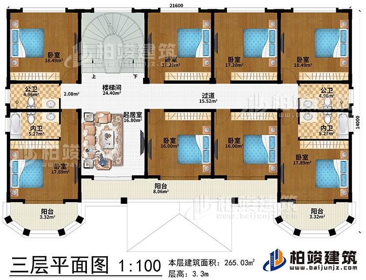 三層：樓梯間、起居室、8臥室、過道、樓梯間、2內(nèi)衛(wèi)、2公衛(wèi)、3陽臺