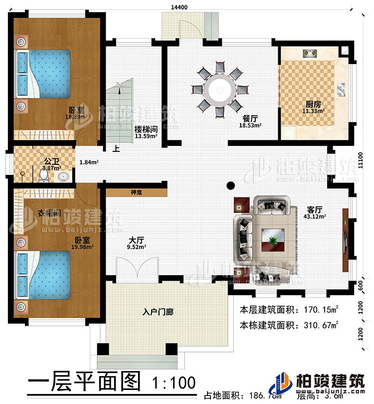 一層：入戶門(mén)廊、大廳、客廳、樓梯間、餐廳、廚房、2臥室、衣帽間、神龕