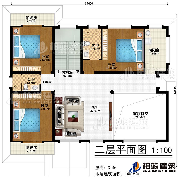 二層：樓梯間、客廳、客廳挑空、3臥室、公衛(wèi)、內(nèi)衛(wèi)、2陽(yáng)光房、內(nèi)陽(yáng)臺(tái)