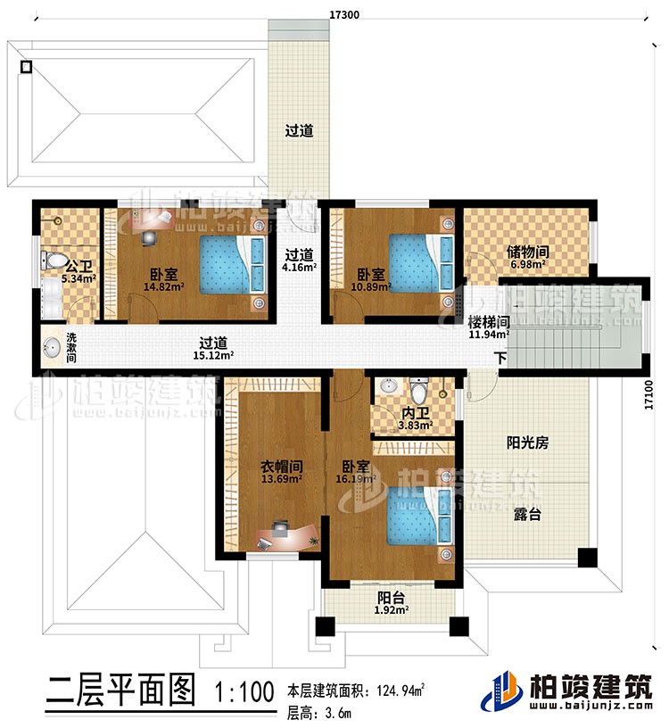 二層：3過道、樓梯間、儲物間、3臥室、衣帽間、公衛、內衛、洗漱間、陽光房、陽臺、露臺